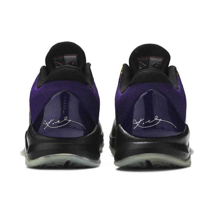 Nike Kobe 5 Pop Away 395780-001