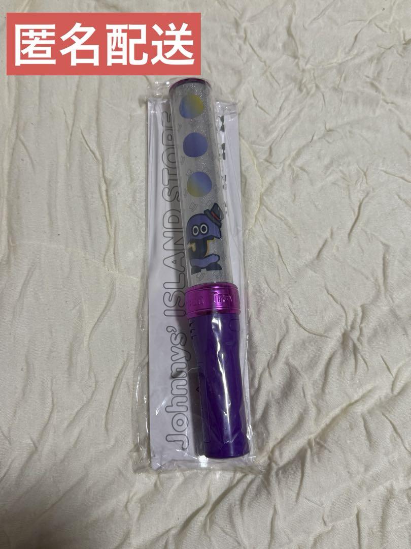 

[USED] Travis Japan penlight