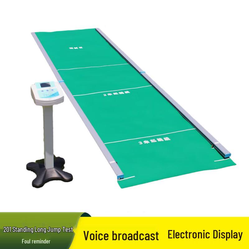 Shouli Zhanshen Student Physical Fitness Test Instruments