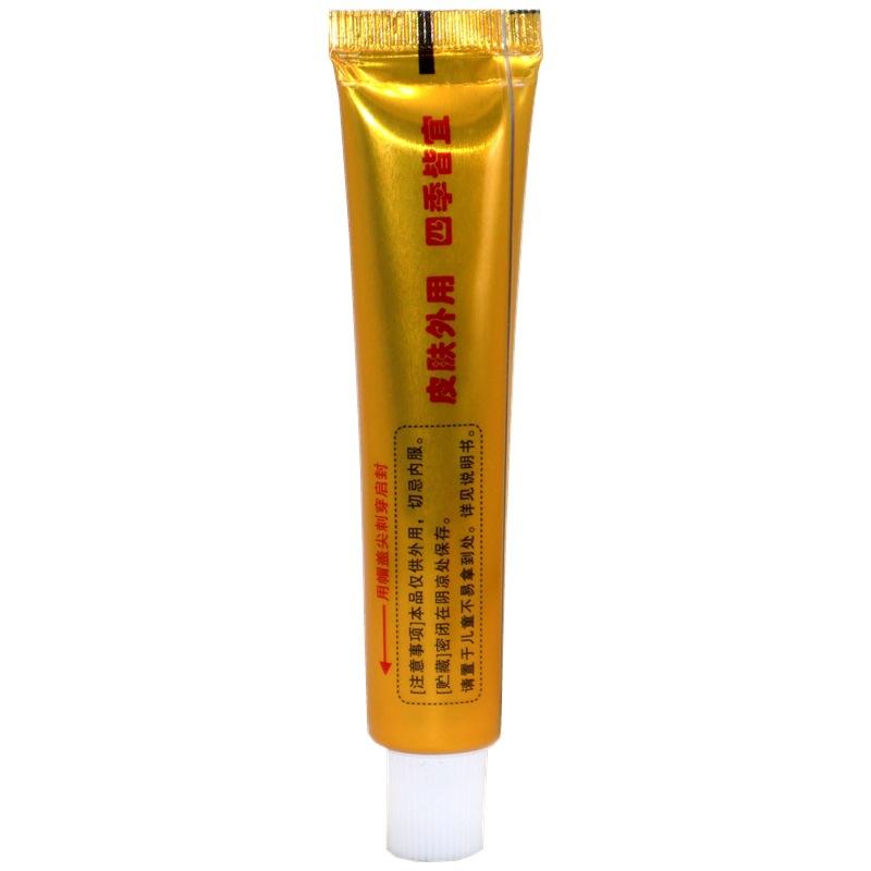 Hemorrhoid Relief Ointment Cream for Soothing Discomfort and Reducing Inflammation