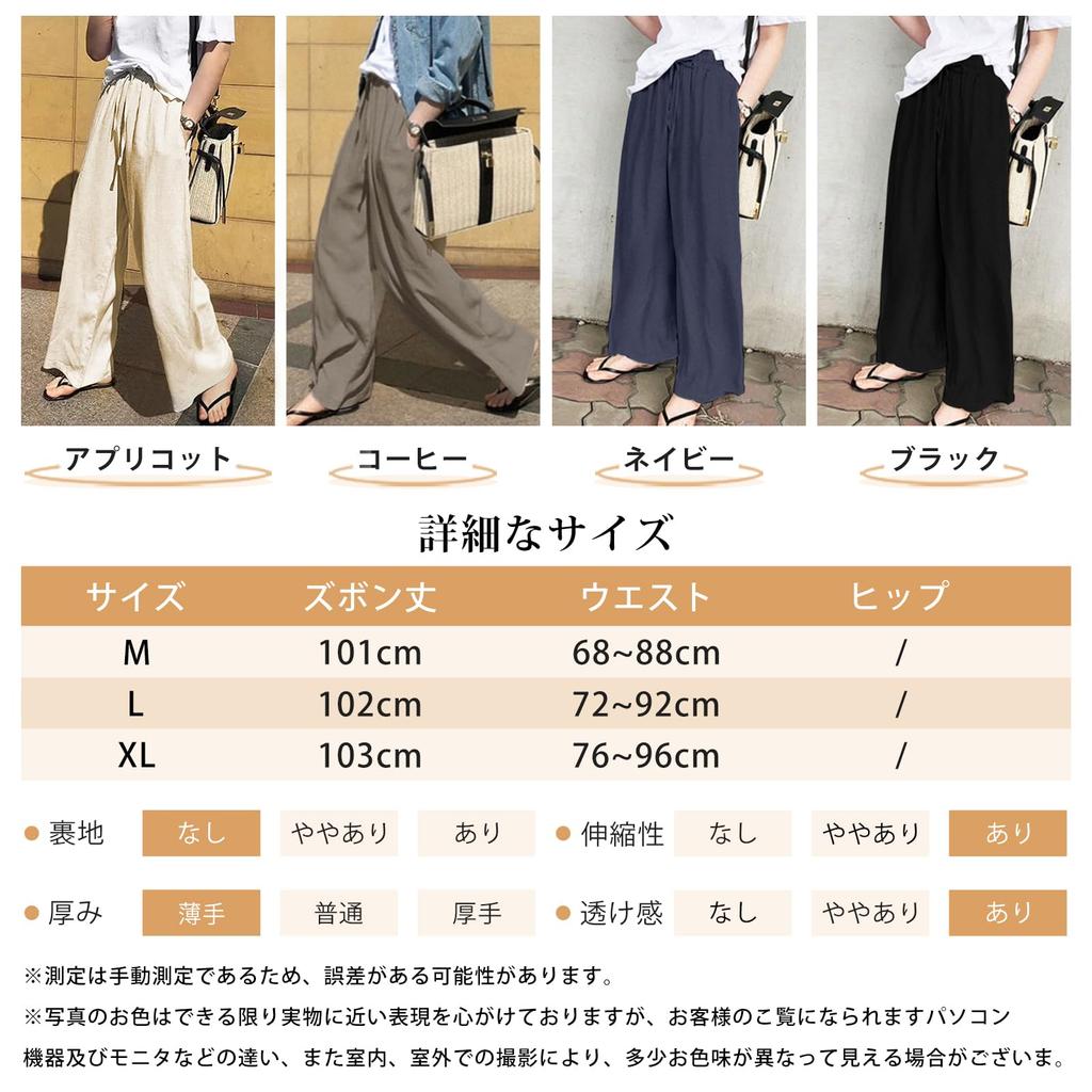 Gaucho-Hose mit durchgehendem lockeren elastischen Kühlstoff, perfekt für Frühling und Herbst [MzcoYmm] Damen, weites Bein, Taschen, leicht, Farbe, Passform, Taille, Haptik, Frühling,