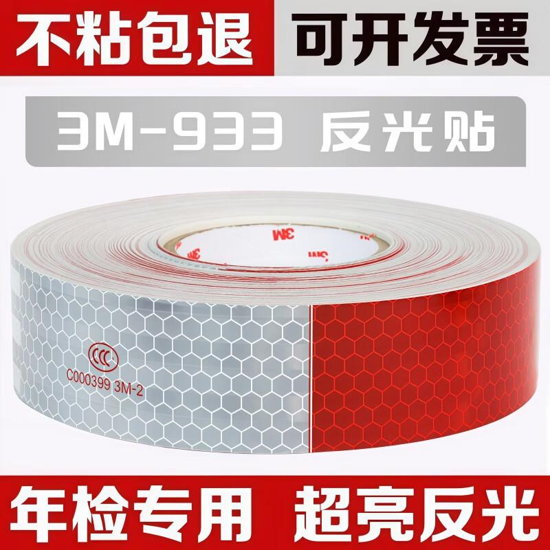 Weibaida 3M Reflective Safety Warning Strips