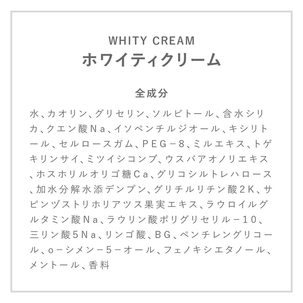 MiiS Whitey Cream of Rose Home Self (Set 2, Mint) Toothpaste, Whitening, Popular, Use, Gift, Non-Abrasive, Clay, Miltect, Abrasive-Free