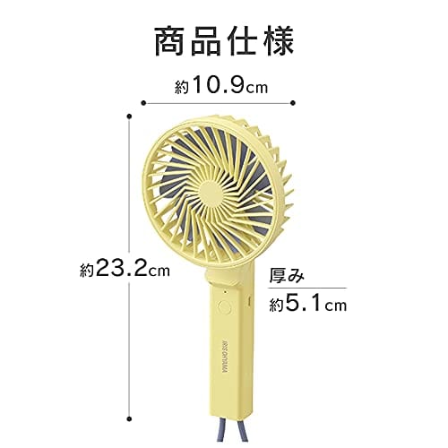 Iris Ohyama Portable Fan Handy Fan Rechargeable JHF-01-Y Lemon