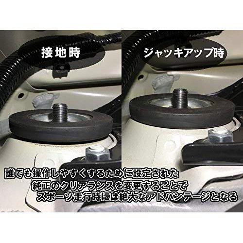 Cartist Magical Suspension Ring for Lapin HE33S - High-Performance Chassis Stabilizer