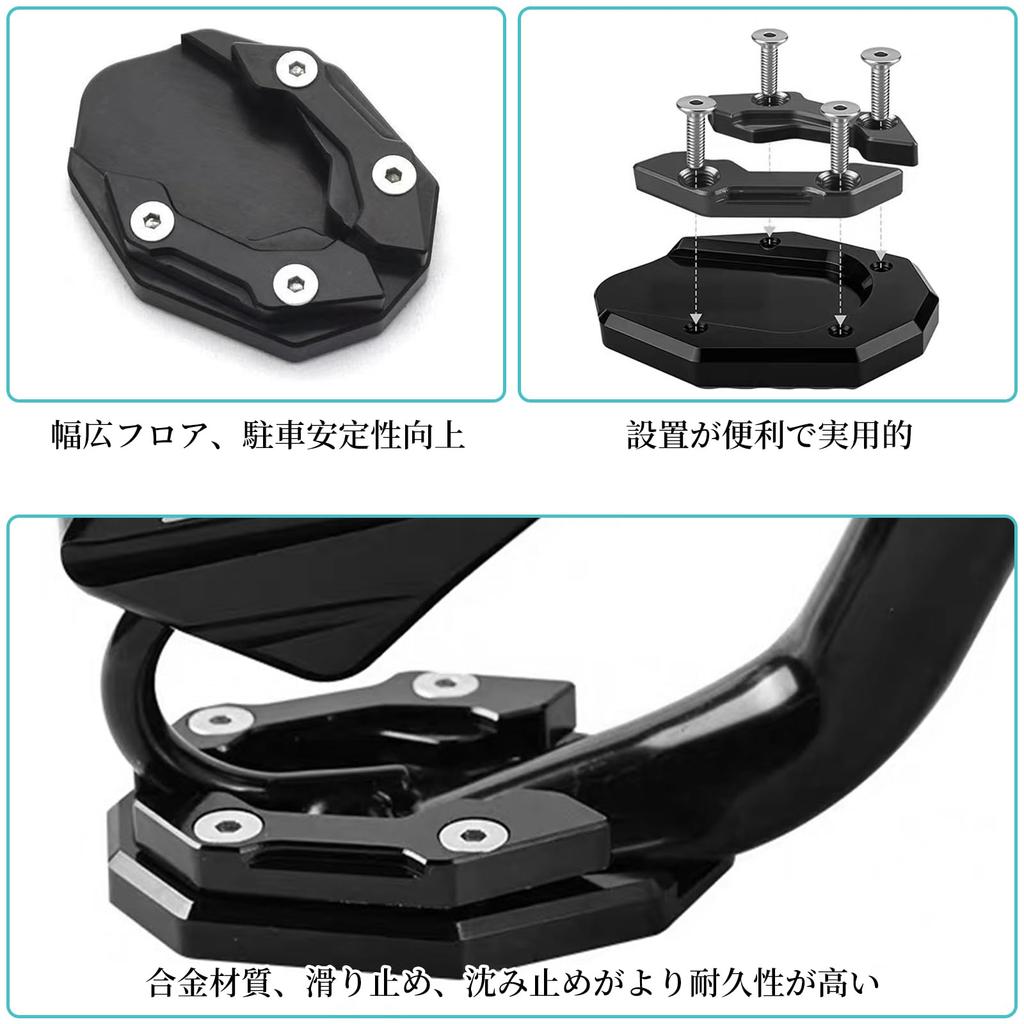 Coollooda Motorcycle Side Stand Plate Pad End Wide Type Universal Side Stand Extension Bracket Part with Mounting Included for Plate/Kickstand [Alloy,