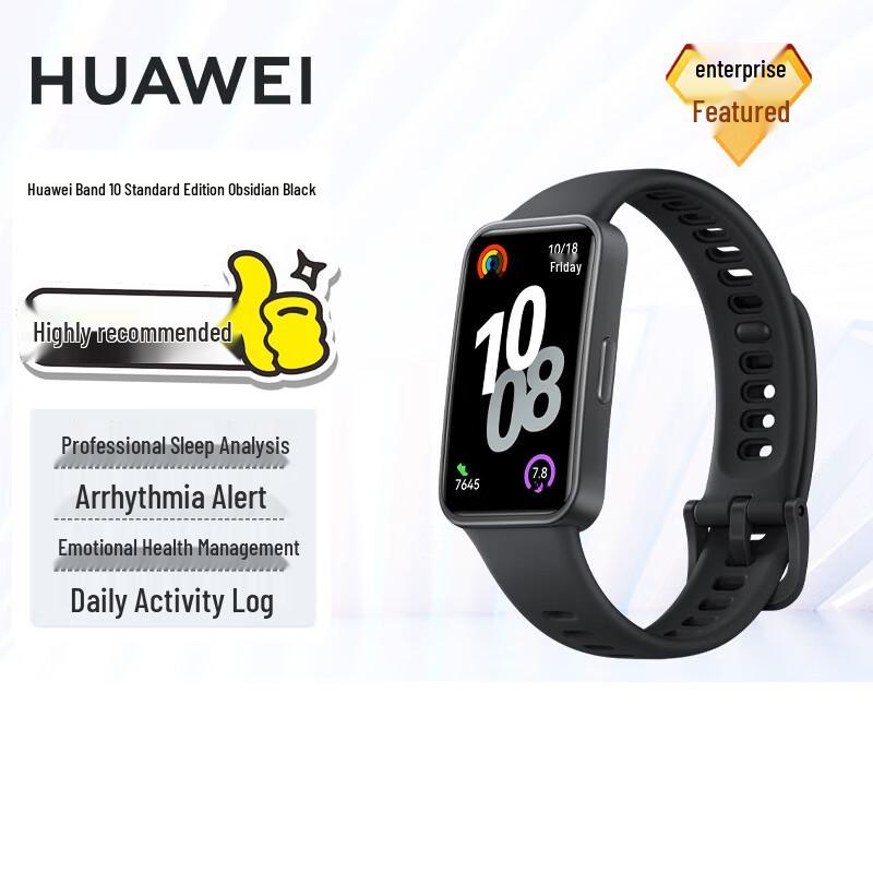 

Huawei Band 10 (CN version)