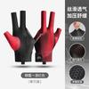 Lightweight Breathable Snooker Billiards Glove 3-Finger Open Design Anti-Slip Cue Grip Right Or Left Hand Cycling Sports Use