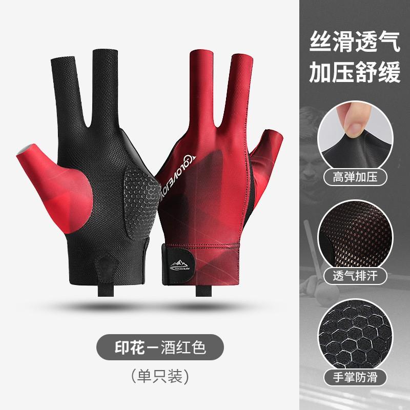 Lightweight Breathable Snooker Billiards Glove 3-Finger Open Design Anti-Slip Cue Grip Right Or Left Hand Cycling Sports Use
