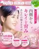 Concentrated Pure Vita and A Supply of the Three Major Beauty Molecular Weight Hyaluronic and Made in Japan by Worry Solution [50x Placenta, 10,000mg]