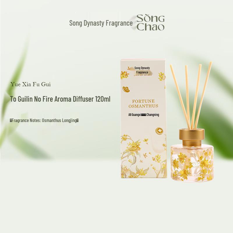 Osmanthus Longjing Home Fragrance & Diffuser Collection