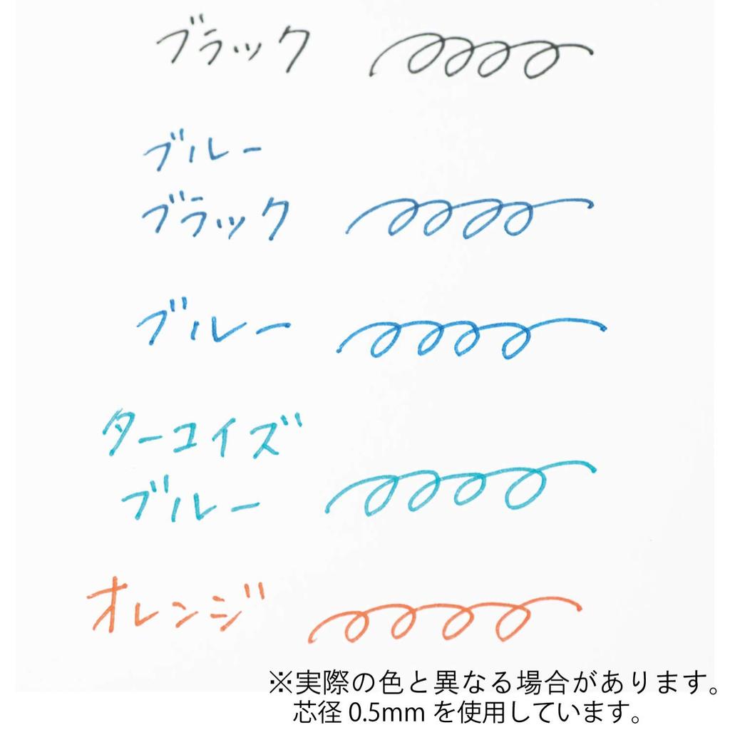 Pentel EnerGel Infree Gel Ink Ballpoint Clear 5 Colors Pen, 0.7mm, Barrel, BL77TL5AMZ,