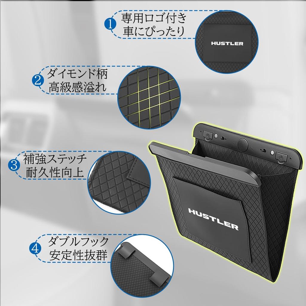 Suzuki Hustler Car Trash Slim Small Item Magnetic Trash Bag Rear Seat Trash Easy High Durability Can, Type, Multifunctional, Storage, Closure,