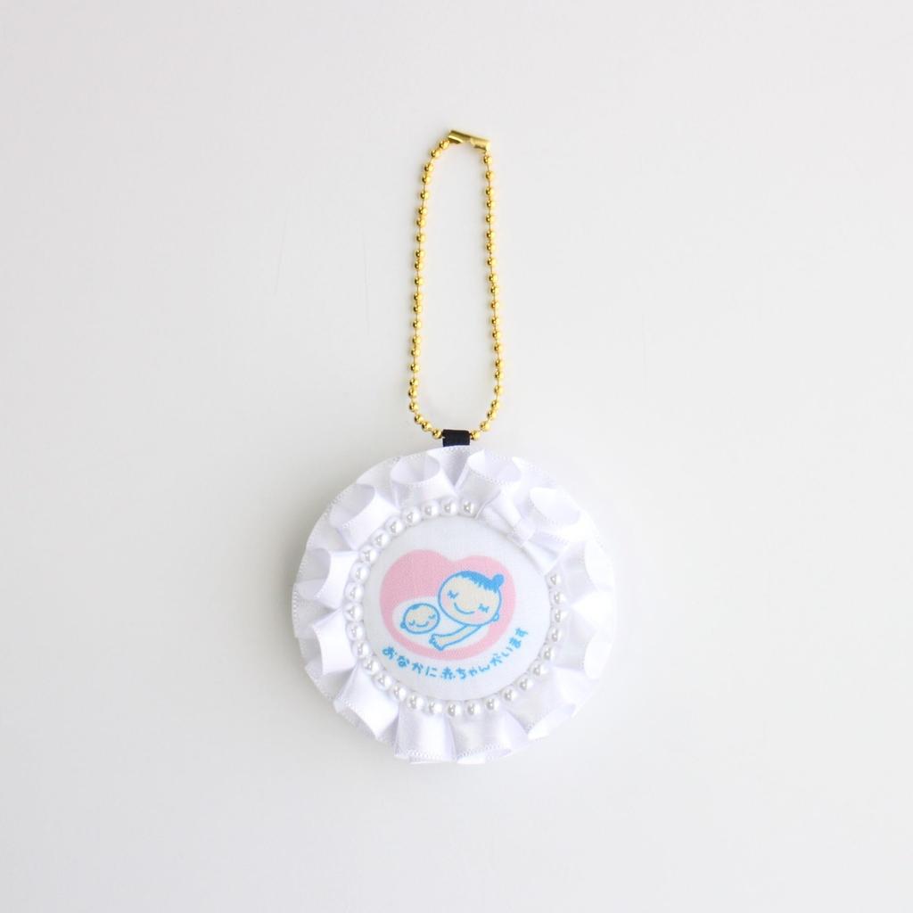 TOA ROSETTE Maternity Rosette, Double-Sided, Pregnancy Celebration Mark, Pearl Charm, Stylish Gift, Ribbon, Simple, Cute, Adult, Baby, Fertility