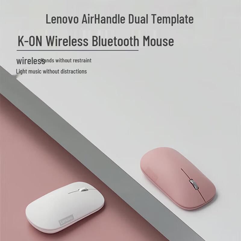 Lenovo Air Handle Rechargeable Dual-Mode Wireless Mouse