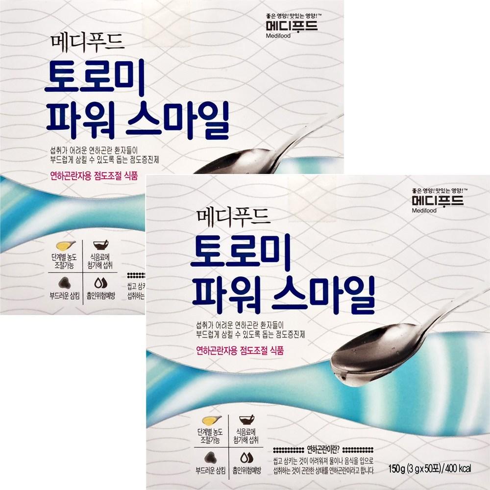 Medifood Toromi Power Smile 3g 50 packets x 2 pcs Swallowing Disorder Laxative Viscosity Enhancer For Patients with Dysphagia | 2 pcs 150g