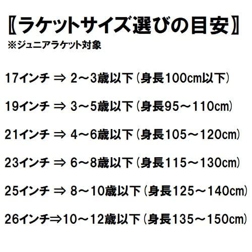 Wilson MINIONS 3.0 JR 23 (Minion Junior) Hard Tennis Racket, Yellow/Black, WR124210H