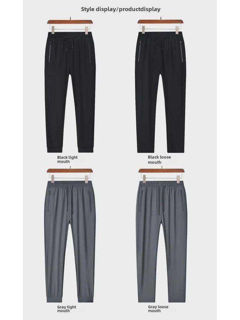 Herrenhose aus Eisseide mit elastischem Bund und Reißverschluss – einfarbig, lässig, sportlich, Neun-Punkt-Länge, Sommerkleidung.