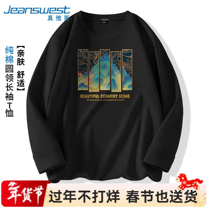 

Jeanswest Men s Chinese Style Mountain Print Long-Sleeve T-Shirt 3XL