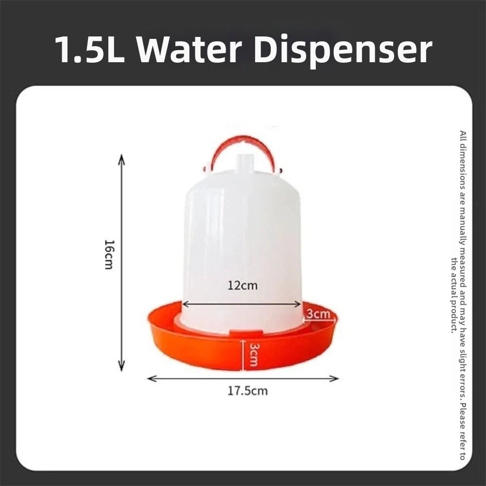 Plastic Poultry Drinker Feeder 1.5L 8L 15L Water Container Durable Bird Chick Waterer  Water Bucket 1.5L
