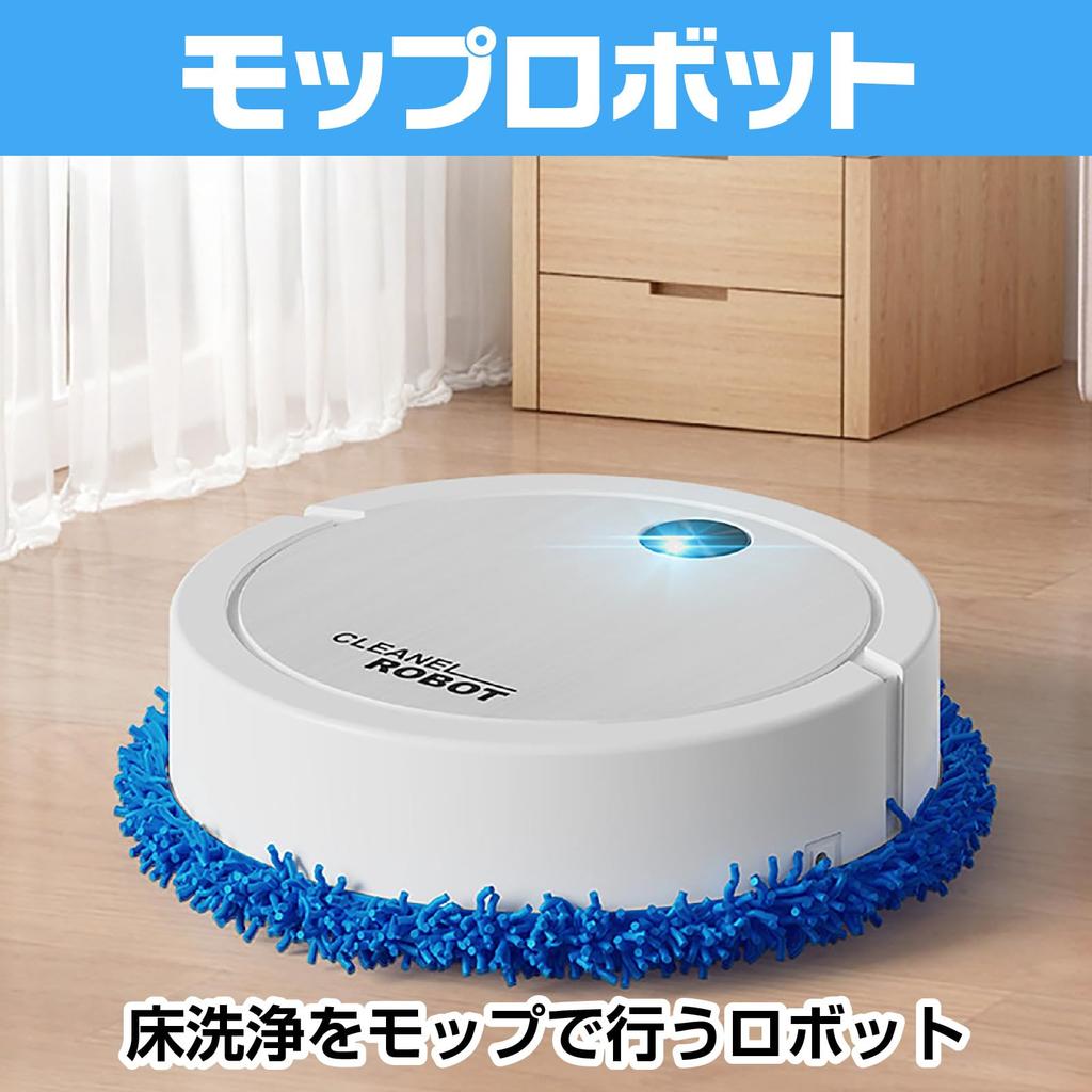 CAWKAY Robot Mop, Fully Automatic Floor Cleaner, Washable, for Carpet, Hard Floors, Hair, Dust, and Pet Hair (White)