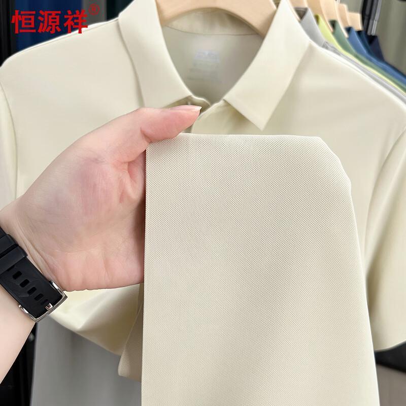 Hengyuanxiang Men's Ice Silk Polo Shirt