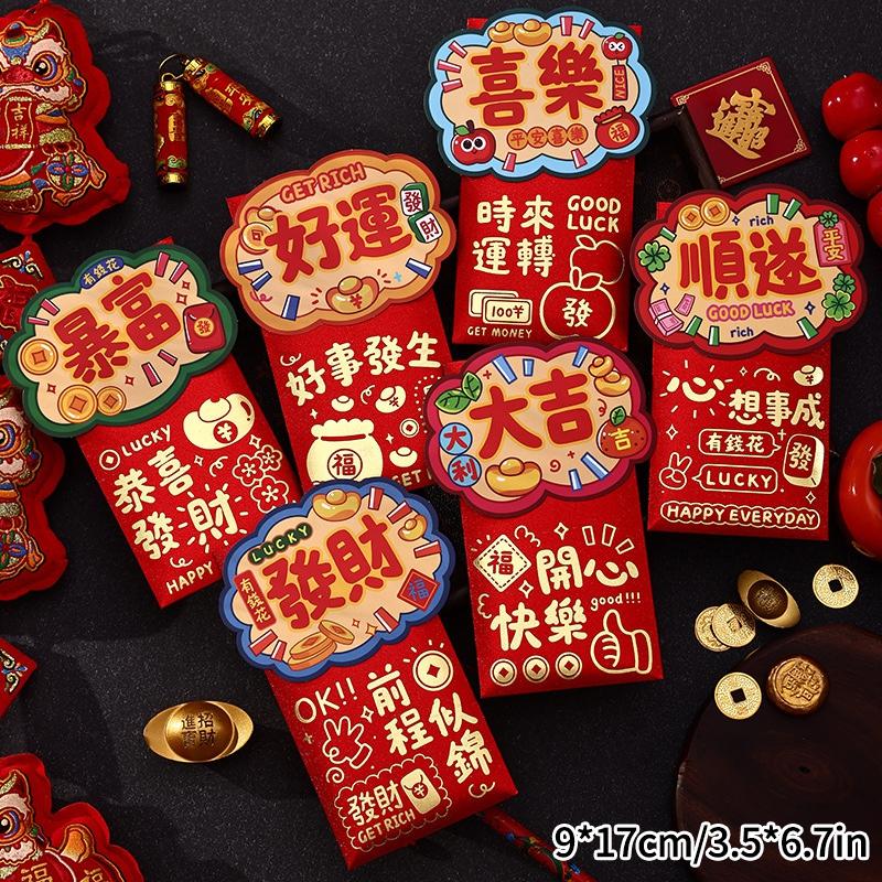 Horse Year Red Envelope Creative Spring Festival Blessing Hongbao Red Envelope Lucky Money Bags Chinese New Year Supplies