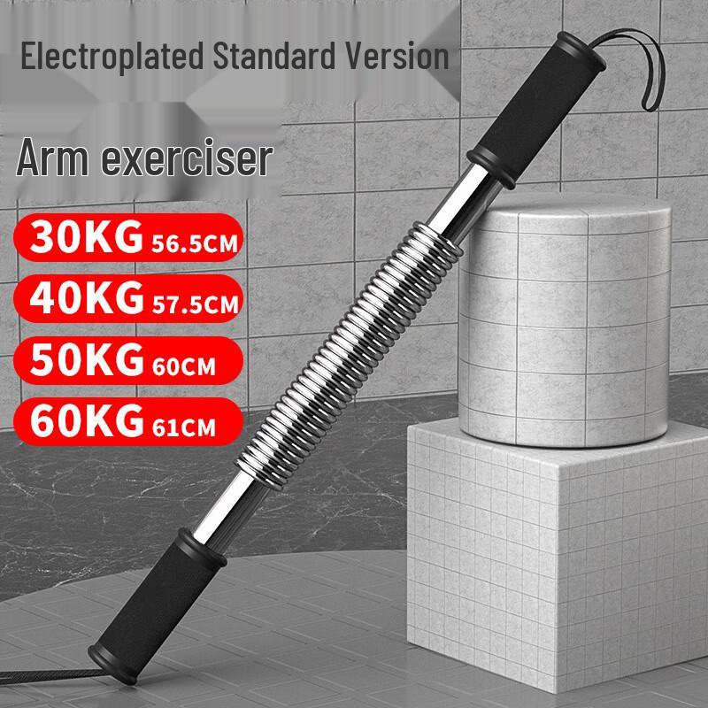 

Ayoub Home Arm Strength Bar