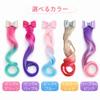 HaNaRuNa Kolorowe Lokowane Doczepki do Włosów dla Dzieci z Wstążkami i Spinkami, Styl Koreański, Dziewczęce Włosy, Urocze Akcesoria do Włosów dla Dzieci, Łatwe w Aplikacji,