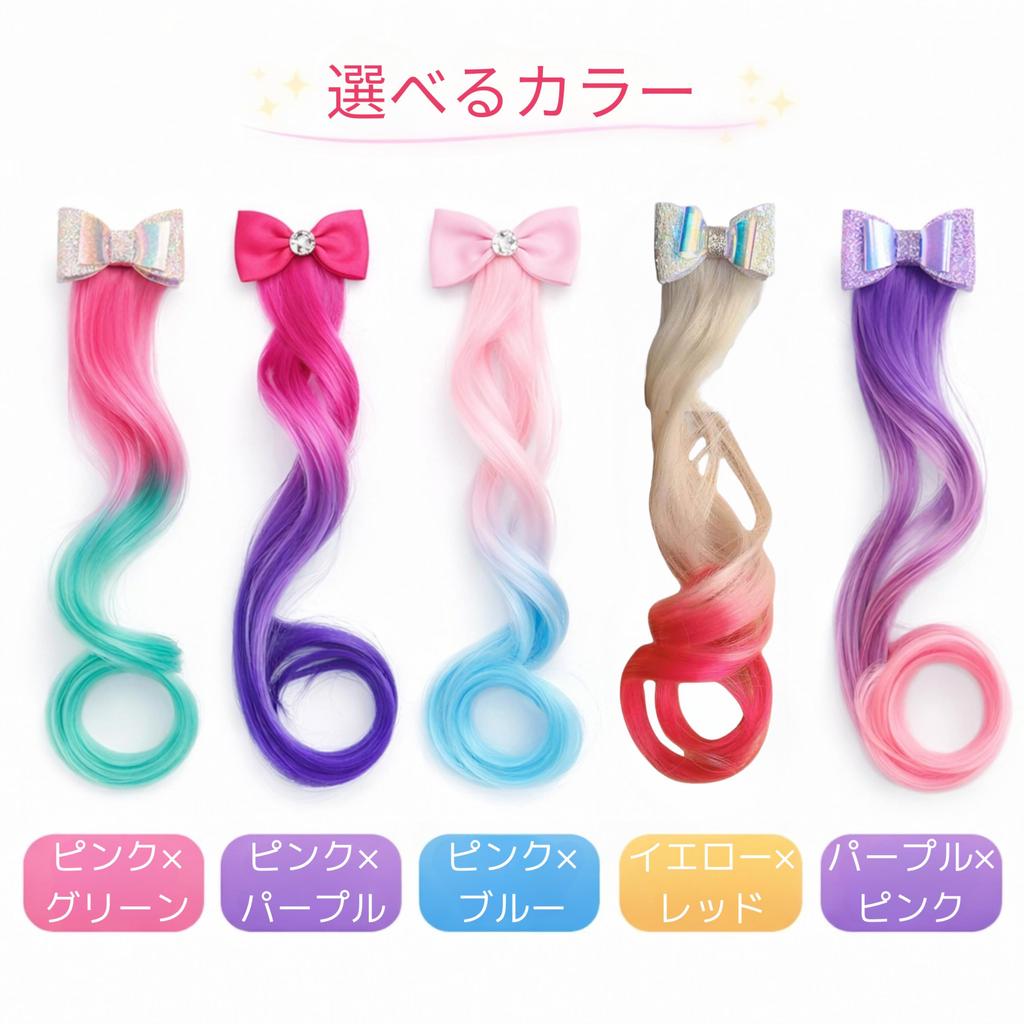 HaNaRuNa Kolorowe Lokowane Doczepki do Włosów dla Dzieci z Wstążkami i Spinkami, Styl Koreański, Dziewczęce Włosy, Urocze Akcesoria do Włosów dla Dzieci, Łatwe w Aplikacji,