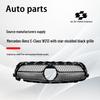 Compatible Black Front Grille for 2021-2023 Mercedes-Benz E-Class W213
