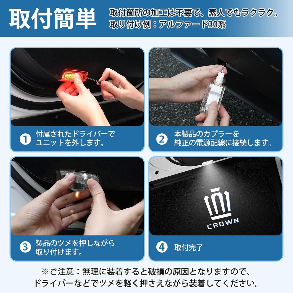 Virauto LED Courtesy Lamps with Laser Logo for Toyota Crown SH35 Welcome Footwell High Genuine Easy Car Increased Pure White Driver Passenger