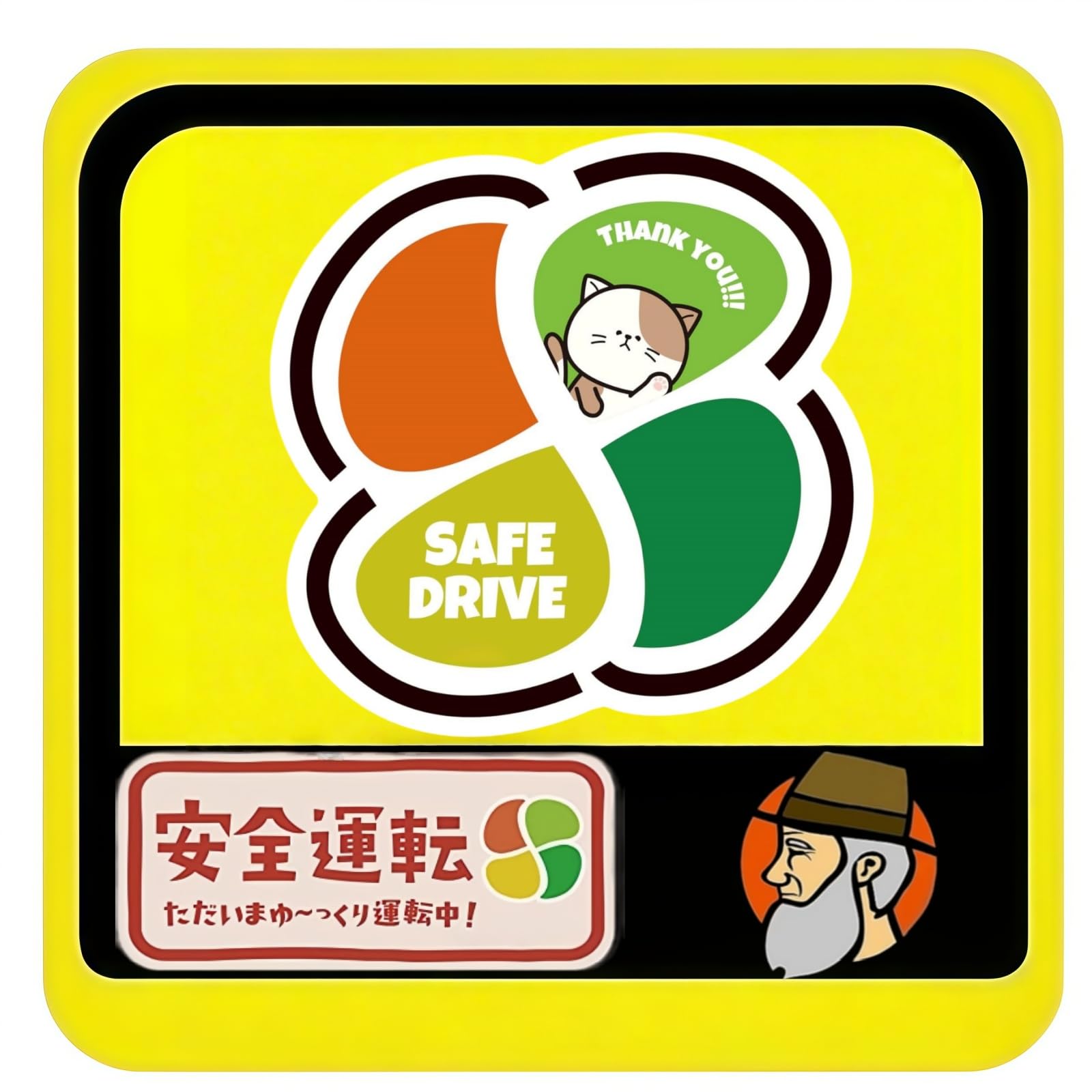 Silver Mark, Car Magnet Sticker, SAFE DRIVE Senior Mark, Car Accessories, Magnet, Weather Resistant, 13cm