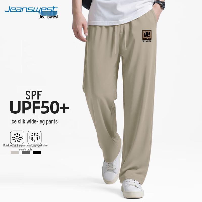 Jeanswest Men s Ice Silk Loose Straight Pants 3XL