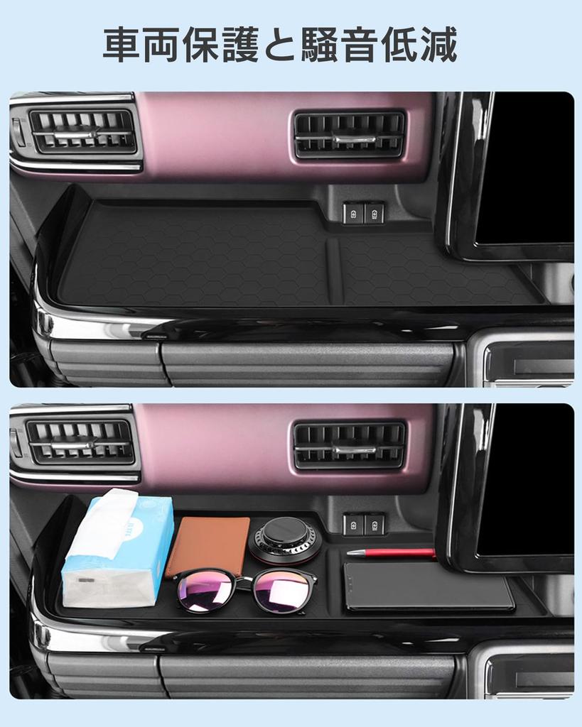 Suzuki New Spacia Spacia Custom MK54S MK94S Passenger Seat Open Tray Mat Custom November 2023 Rubber Mat Mat Dashboard Exclusive Accessory Storage