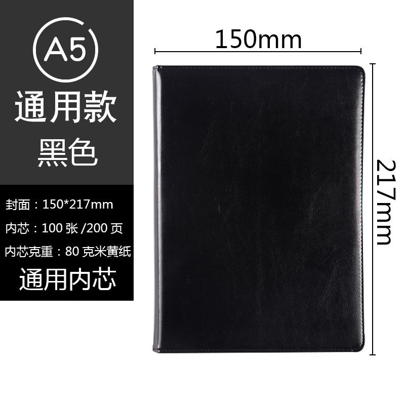 Simple Business Notebook Stationery Paperback A5 Notepad B5PU Imitation Leather Custom Logo Lock Wire Glue Binding Yc-1 China