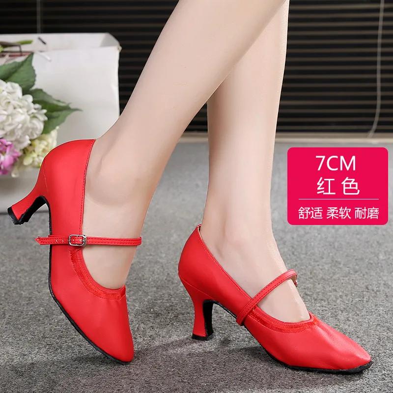 

Модная обувь для латиноамериканских танцев Женская взрослая на среднем каблуке с мягкой подошвой Обувь для современных танцев для практики Обувь для латиноамериканских танцев Zapatos Negros Mujer 41