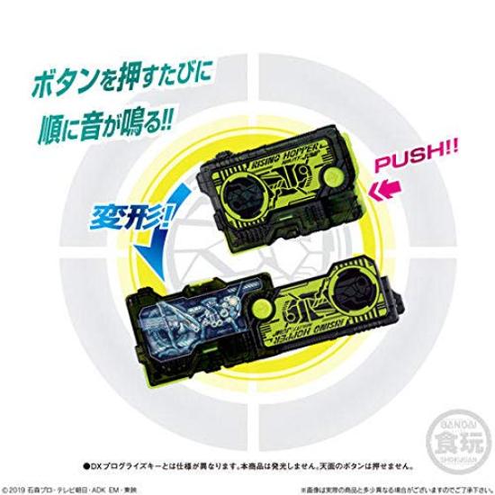 Kamen Rider Sound Progrise Key Series SG Progrise Key 01 Toy Rushing Cheetah Progrise Zero-One (Candy Version) [3. Key] (Single Item)