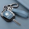 Proton Lotus L3/L5 Key Case Racing Joy Modified Protective Shell Cover
