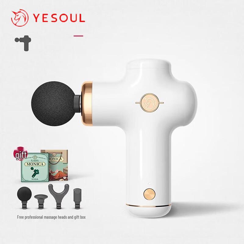 YESOUL Neck Muscle Massager Fascia Gun CN plug (adapter included)