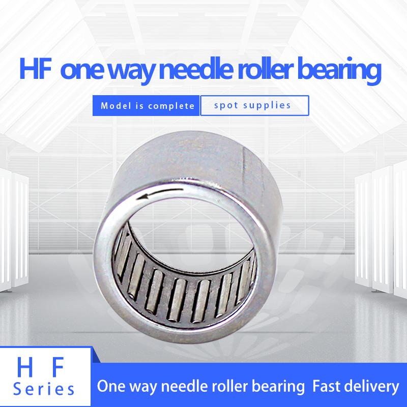 AUC one-way needle roller bearing HF inner diameter 4 6 8 10 12 14 outer diameter 16 18 20 25 30 35