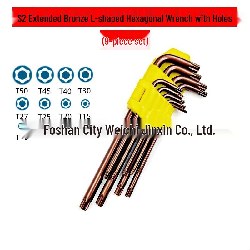 S2 Hardened Torx L-shaped Hex Star Wrench Set with Hole.