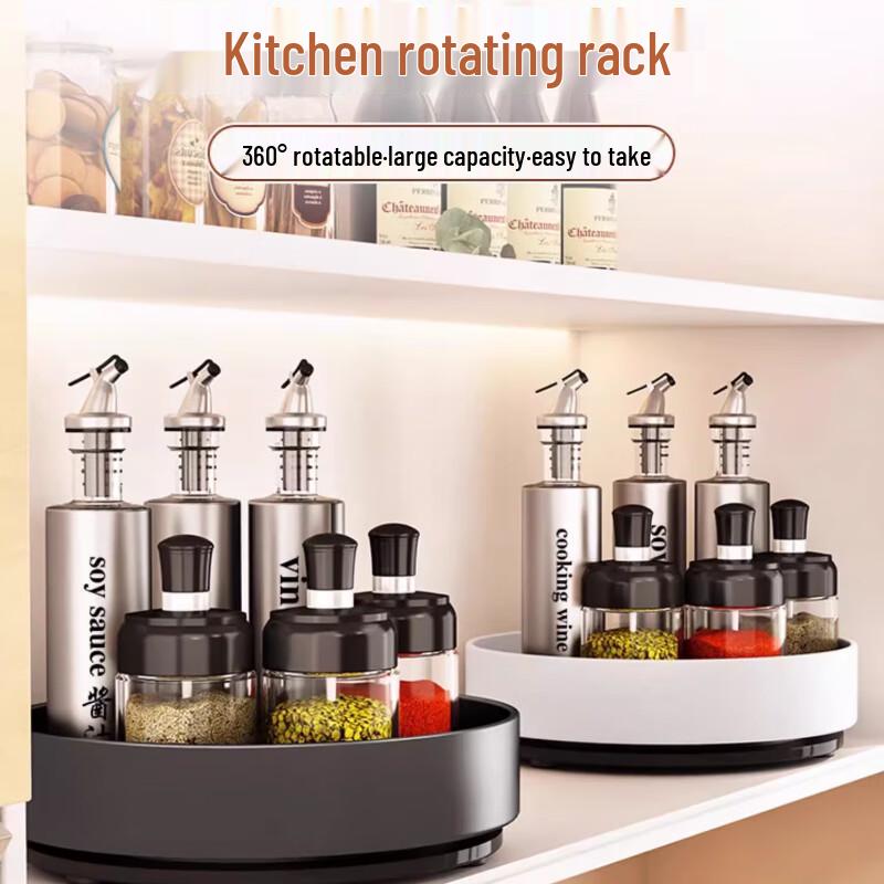 Rotatable Kitchen Spice Organizer Turntable