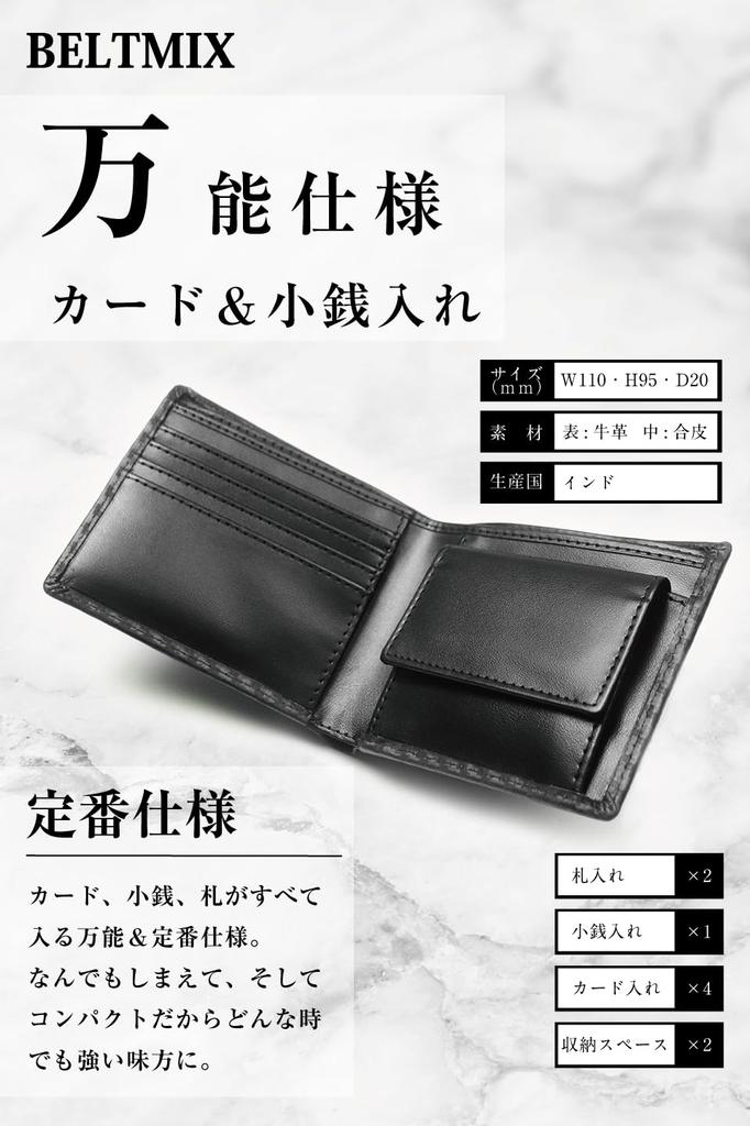 BELTMIX Carbon Leather Bifold Wallet with Bill Coin and Card Slots Carbon Navy Men's Compartment, Purse, (Design 1 [Card & Coin])