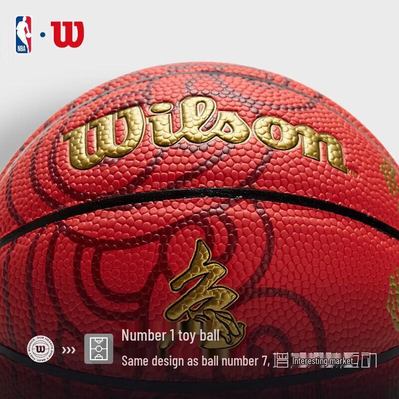 Wilson Year of the Rabbit Mini PU Basketball Set