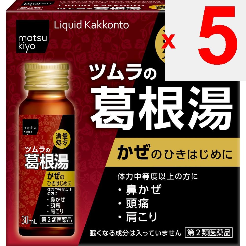 Tsumura Kampo Oral Solution Kakkonto 30ml x 3 Kampo (Kakkonto) Indications: For individuals with moderate to strong physical constitution experiencing
