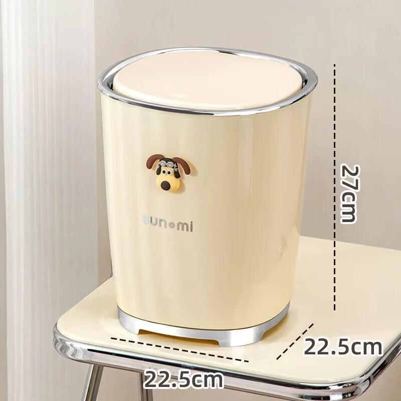 Cream Style Round Household Trash Can