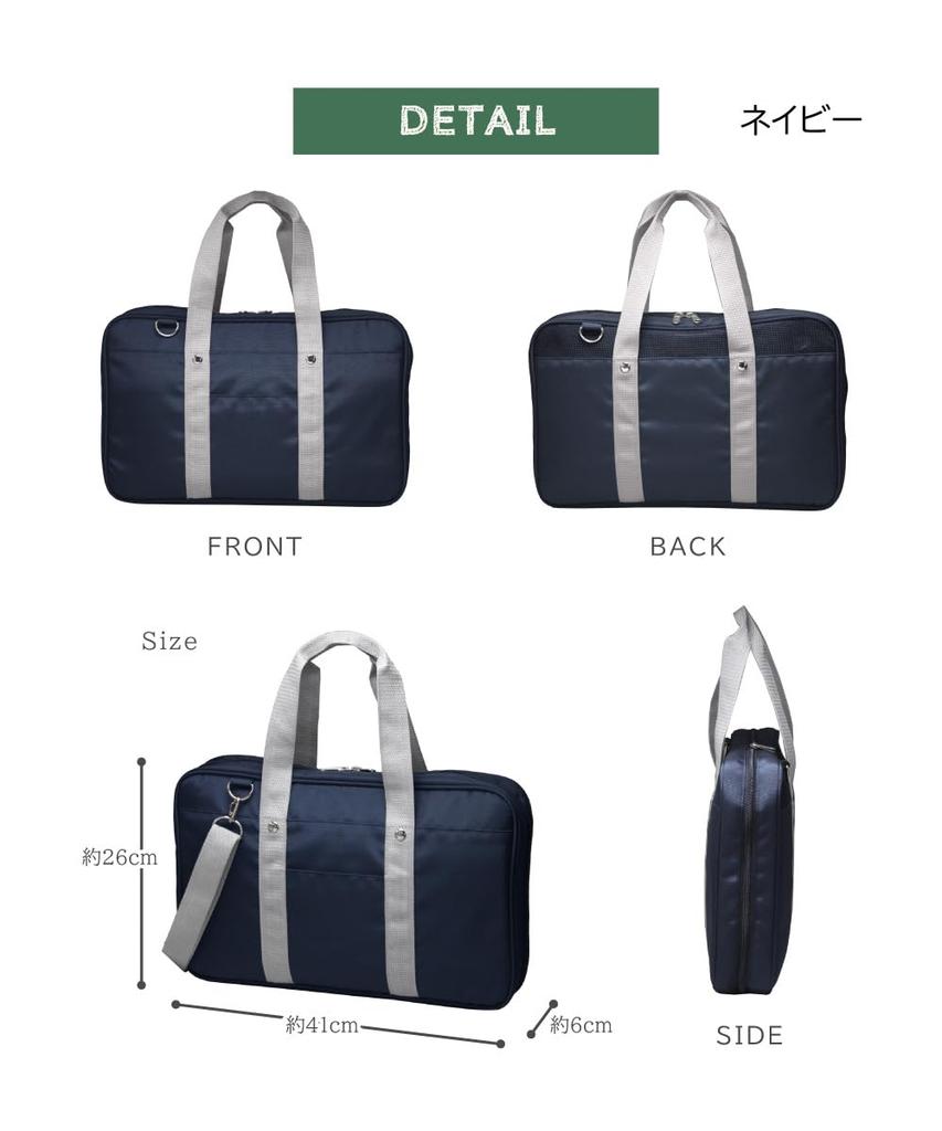 Calligraphy School Bag Style Thick Brush Set, [High-Quality Japanese-Made Set] (Navy)