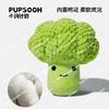 Puppy Plan Dog Sound Toy Molar Teeth Cleaning Simulation Broccoli Plush Doll Medium-sized Dog Boredom Relief Artifact