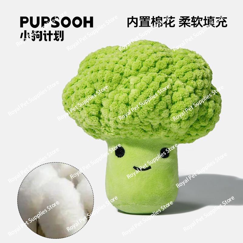 Puppy Plan Dog Sound Toy Molar Teeth Cleaning Simulation Broccoli Plush Doll Medium-sized Dog Boredom Relief Artifact
